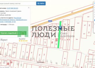 Продажа участка, 28 сот., деревня Крячково, 17Н-366