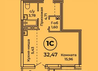 Однокомнатная квартира на продажу, 33 м2, Барнаул, Пролетарская улица, 151Б, ЖК Ютссон