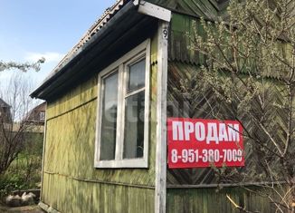 Участок на продажу, 4.6 сот., СНТ Наука