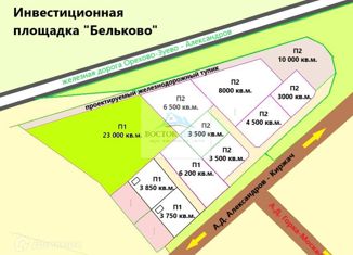 Продается участок, 228.19 сот., поселок Горка, Васильковая улица