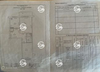 Продам двухкомнатную квартиру, 50.4 м2, Омская область, Рабочая улица, 5А