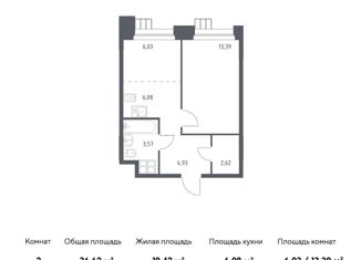 Продажа 2-комнатной квартиры, 36.62 м2, поселение Мосрентген, квартал № 2, 5с5