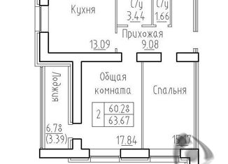 Продаю 2-комнатную квартиру, 67.1 м2, рабочий посёлок Краснообск, 3-й микрорайон, 11, ЖК Кольца