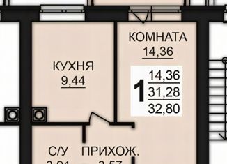 Продажа однокомнатной квартиры, 33 м2, деревня Дерябиха, деревня Дерябиха, 80