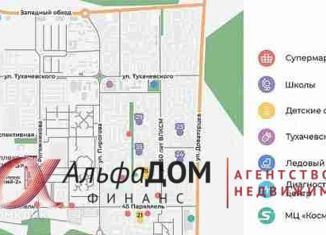 Продажа двухкомнатной квартиры, 63.3 м2, Ставрополь, ЖК Европейский-3