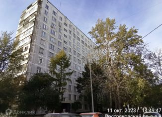 Продается трехкомнатная квартира, 57.8 м2, Москва, Востряковский проезд, 9, район Бирюлёво Западное