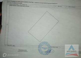 Продам участок, 29.9 сот., село Нестерово