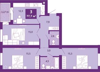 Продажа 3-комнатной квартиры, 77.7 м2, Калининград, Ленинградский район