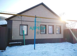 Продажа дома, 56 м2, село Голубино, Центральная улица