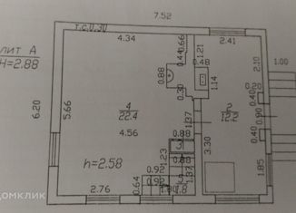 Продается дом, 68 м2, Краснодар, улица Дзержинского, 2, улица Дзержинского
