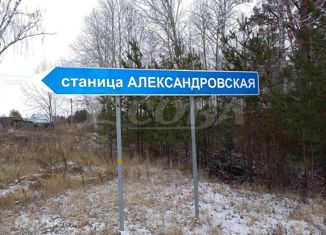 Продается участок, 260 сот., деревня Головина