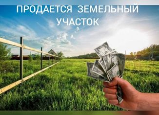 Продам участок, 23.6 сот., село Тарабердино, Прогрессовская улица, 1Б