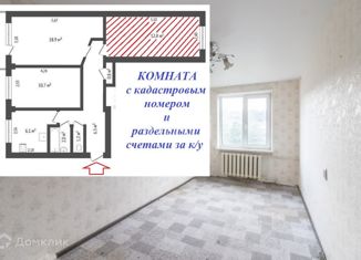 Продается комната, 17.7 м2, Петрозаводск, улица Антонова, 14, район Ключевая