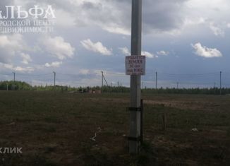 Продам земельный участок, 10 сот., Нижневартовск