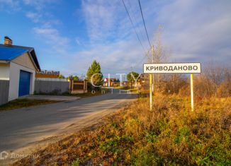 Продается земельный участок, 4 сот., деревня Криводанова, Янтарная улица