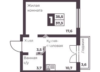 Однокомнатная квартира на продажу, 35.5 м2, Челябинская область, проспект Ленина, 4Б