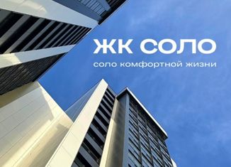 Продается 2-ком. квартира, 67.1 м2, Калининград, Советский проспект, 132