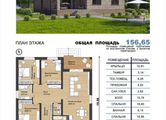 Продаю дом, 111 м2, посёлок Мичуринский, улица 8 Марта, 3