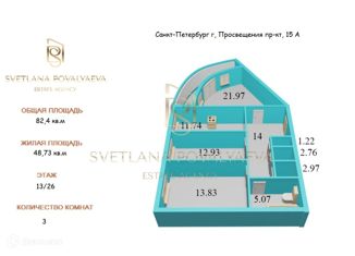 Продаю 3-комнатную квартиру, 82.4 м2, Санкт-Петербург, проспект Просвещения, 15