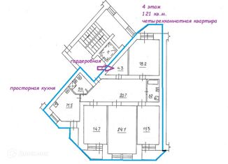 Продажа 4-комнатной квартиры, 121 м2, Новосибирск, Калининский район, Народная улица, 24