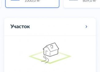 Продам участок, 10 сот., Иркутск, Правобережный округ, улица Рабочего Штаба