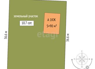 Дом на продажу, 90 м2, деревня Решетникова, Рубиновая улица