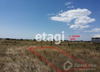 Продажа земельного участка, 15 сот., Песчановское сельское поселение