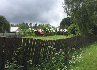 Земельный участок на продажу, 16 сот., село Жаворонки, Привокзальная площадь