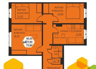 Продажа 3-комнатной квартиры, 73.8 м2, деревня Кондратово, Артемьевская улица, 2, ЖК Медовый