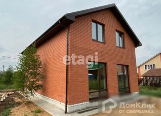 Продам дом, 134.4 м2, деревня Напрудное