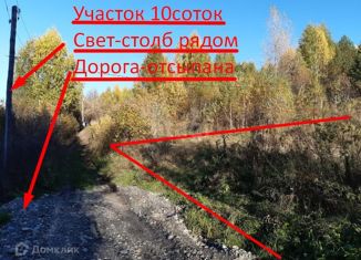 Продам земельный участок, 1072 сот., Горно-Алтайск