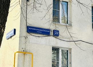 Продается 2-комнатная квартира, 37.1 м2, Москва, Верхняя Красносельская улица, 22, метро Красносельская