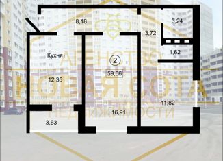 Продажа 2-комнатной квартиры, 61 м2, Оренбург, проспект Победы, 151, ЖК Салют