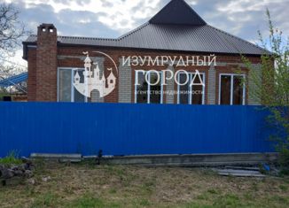 Продажа дома, 97 м2, поселок Стрелка, улица Мира, 33