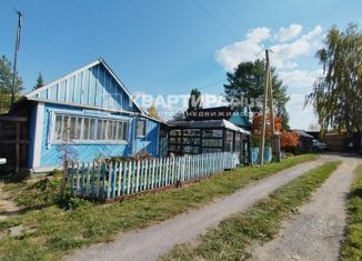 Продажа дома, 20 м2, Невьянск, площадь Революции