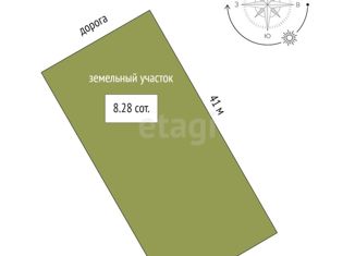 Продам земельный участок, 8.28 сот., поселок Магистральный, Яблоневая улица, 17