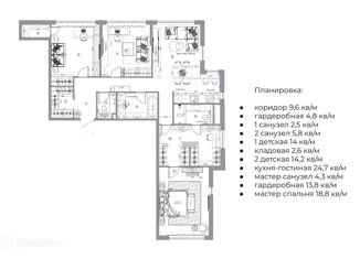 4-комнатная квартира на продажу, 117 м2, Москва, Шмитовский проезд, 39к3, станция Шелепиха