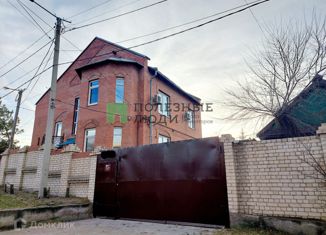 Продается дом, 229.7 м2, Чита