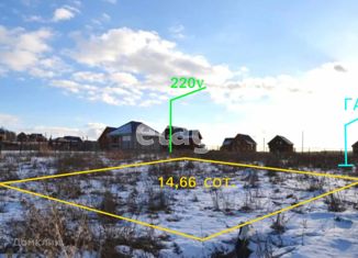 Продам участок, 14.66 сот., село Введенское, улица 50 лет Космонавтике