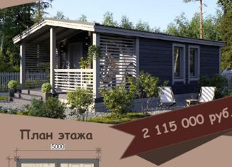 Продажа дома, 40 м2, Тюмень, Калининский округ, улица Александра Протозанова