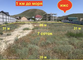 Участок на продажу, 7 сот., Судак, улица Ленина