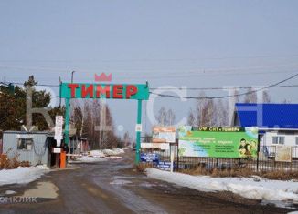 Продается участок, 15.6 сот., СНТ Тимер, 26-я улица