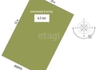 Земельный участок на продажу, 6.3 сот., Урожайновское сельское поселение
