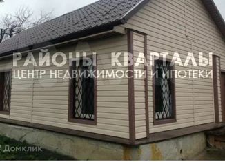 Дом на продажу, 49 м2, деревня Потапово, Центральная улица