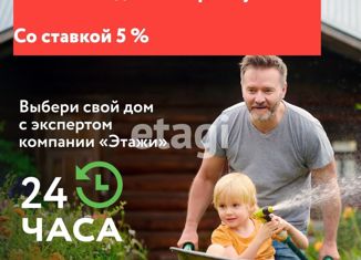 Земельный участок на продажу, 6.75 сот., территория СОСН Раздолье