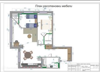 Продаю трехкомнатную квартиру, 74 м2, Якутск, 203-й микрорайон