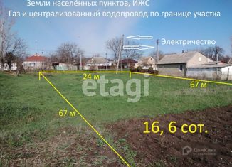 Продам участок, 16.63 сот., село Нижние Орешники