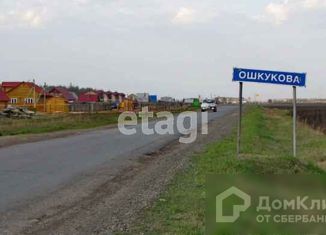 Продажа земельного участка, 11.38 сот., деревня Ошкукова, Новая улица, 13