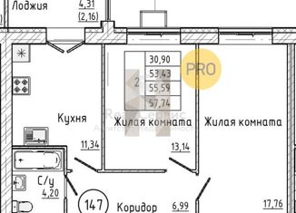 Продажа 2-комнатной квартиры, 55.59 м2, село Первомайский, улица Строителя Николая Шишкина, 11к1, ЖК Знак