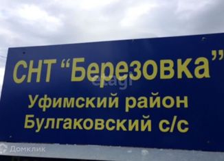 Продаю земельный участок, 15 сот., СТ Берёзовка, 8-я улица